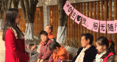 关注心灵，阳光随行分享会（一）
