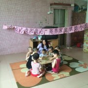 点点心意扣我心”寄养家庭烘焙小组