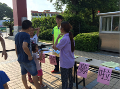 “阳光少年，阳光成长”--夏令营活动招募