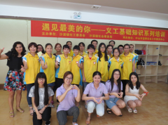 双工携手，社志联动 ——沙溪志愿者培训服务首起航