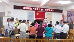 【暖阳】邻里互助 共庆生辰