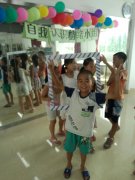 【沙溪圣狮】自我认知情绪小组