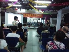 【暖阳】脑退化知识普及专题讲座