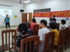 【坦洲】“歌会友，友会歌”送文艺下乡活动