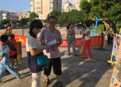 【坦洲】 “青苹果助长纪” 儿童青少年保护计划项目启动仪式