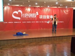 恭喜沙溪社工中心“守护家园安全”项目被评为市红色创投优胜项目