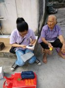 【坦洲同胜】九九重阳节探访活动