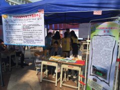 中山益群参与高校毕业生招聘双选会