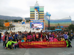 【儿童福利院】市儿童福利院开展珠海海洋王国欢乐游活动