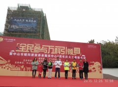 【学校】中山中专学校义工获优秀义工团体奖