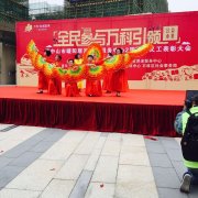 【暖阳】“全民参与，万科引领”公益集市——暨暖阳两周年庆义工表彰大会 完满落下帷幕！