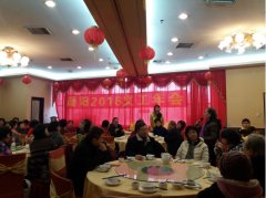 【暖阳】暖阳2016义工迎春年会完满落幕！