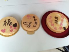 【沙溪居家养老】“温情社区 你我齐贺寿”3月长者生日会
