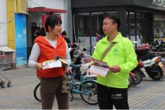 【坦洲中心】“活力水乡，社工同行”国际社工日游园活动