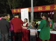 反家暴知识知多D! ——“白丝带安全屋”暨反家暴法宣传活动