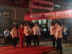 【裕洲居家】“情满夕阳和谐乡村”文艺汇演活动