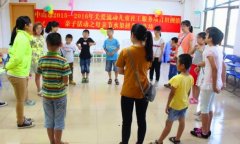 【坦洲流动儿童项目】亲子活动之母亲节水果拼盘工作坊