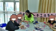 【坦洲】缤纷饰彩-手工作坊系列小组