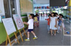 【学校】童心童乐过六一