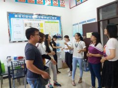 益群居家养老汇聚交流共前行