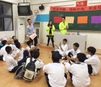 【市教体局】“向心出发”中山市中等专业学校社工室年度服务剪影