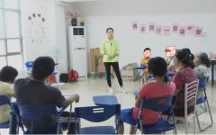 【坦洲中心】携手同行-家庭茶聚活动