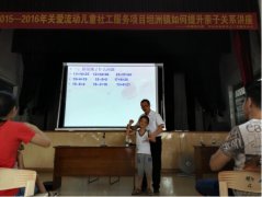 【坦洲公益园】“如何提升亲子关系”亲子公益大讲堂顺利举行