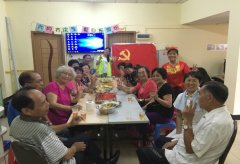 【暖阳】党民共庆生 夏日乐缤纷