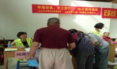 【石岐居家养老】幸福你我，社工同行——社区宣传活动