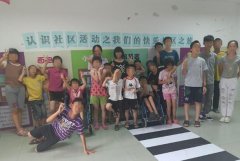 【儿童福利院】认识社区活动之我们的快乐社区之旅