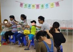 【坦洲社工中心】快乐暑假暨亲子活动