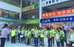 【暖阳居家养老服务中心】“专业社工，全民义工”三社联动打造志愿服务新体系 ——竹苑社区关怀老人行动之探访活动篇