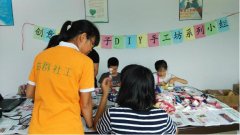 【坦洲】“创意发饰”之亲子DIY手工坊系列小组