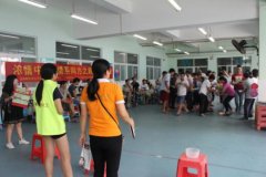 【人社局】浓情中秋&#8226;情系同方之趣味运动会