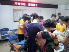 【石岐区居家养老】“情浓中秋·团圆情怀”石岐区居家养老服务中心   ——中秋系列活动新闻稿