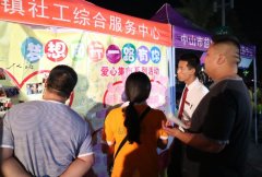 【沙溪】“梦想同行，一路有你”爱心集市第二期活动