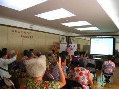 【沙溪】向脑退化说“不”—之社区议事堂