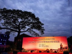 【妇联】情浓南朗·纪念孙中山先生诞辰 妇女普法义演晚会暨榄边村敬老晚宴顺利开展