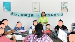 【坦洲】用心，编织温暖—手工作坊系列小组