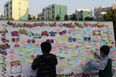 【学校】“青竹计划”性教育嘉年华活动嗨爆竹小校园