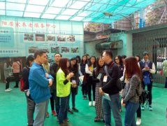 【暖阳】携手为老，共推夕阳服务 中共鹤山市委政法委员会一行到访暖阳居家养老服务中心