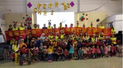 【儿童福利院】一样的节日,不一样的感受  ——市儿童福利院“圣诞欢乐夜”活动