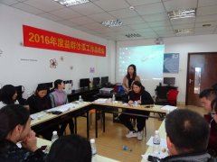 【沙溪】“回望 同行 成长” 2016益群沙溪社工年度总结会顺利进行