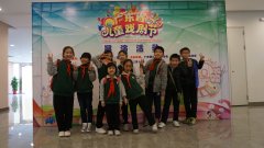 【学校】喜讯：中山市首个性教育舞台剧《身体历险记》 ——荣获广东省第二届儿童戏剧节展演“蓓蕾剧目奖”