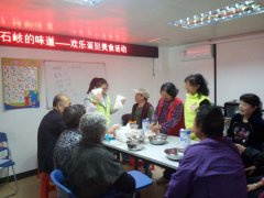 【石岐】石岐的味道——欢乐蛋挞美食活动
