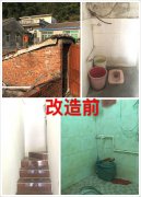 【坦洲】博爱100——坦洲老人居家安全改造