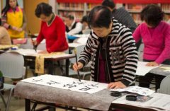  【暖阳】“共享书法交流，传递邻里真情”第二届书法比赛