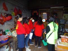 【沙溪社工中心】“风雨无阻，义起同行”郑邦红木义工探访活动第十二期顺利开展
