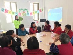 【坦洲】“老伙伴”结对探访计划座谈会