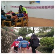 【儿童福利院】“大手牵小手，欢乐社区行”之认识社区活动